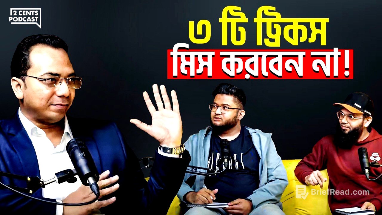 MARKETING SECRETS: অল্প টাকায় কীভাবে মারকেটিং করবেন?