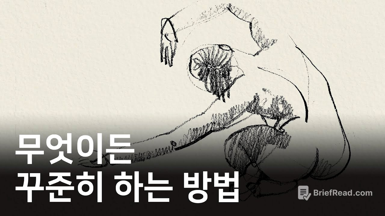 '원동력'을 믿지 마세요