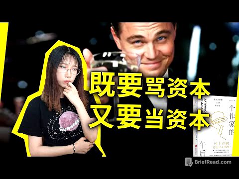 令人唾弃的社会，愤世嫉俗的我们……菲茨杰拉德的一生，给了我们哪些启示？