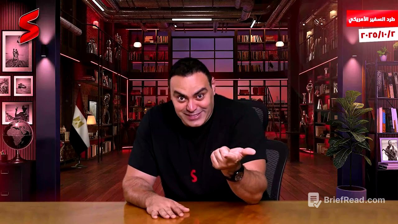 انقلا ب عسكري | السيسي يرفض استقبال السفير الأمريكي و مصر تهدد إسرائيل بعد اكتشاف خدعة ترامب
