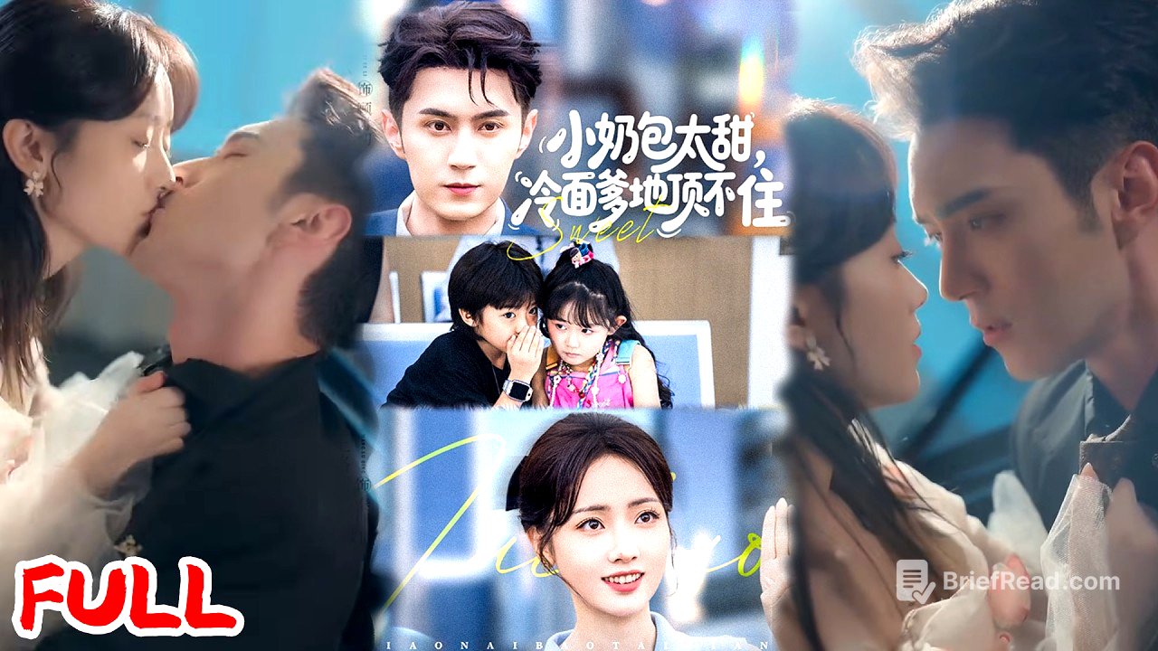 🔥热播好剧｜希尔力&王路晴｜《小奶包太甜冷面爹地顶不住》💥#爆款短剧 #drama #小爱推文 #甜宠#恋爱 #都市