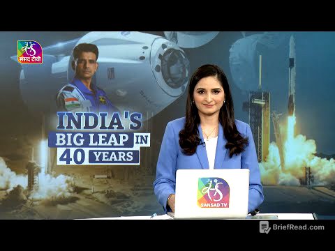 Perspective: INDIA'S BIG LEAP IN 40 YEARS | 25 June, 2025