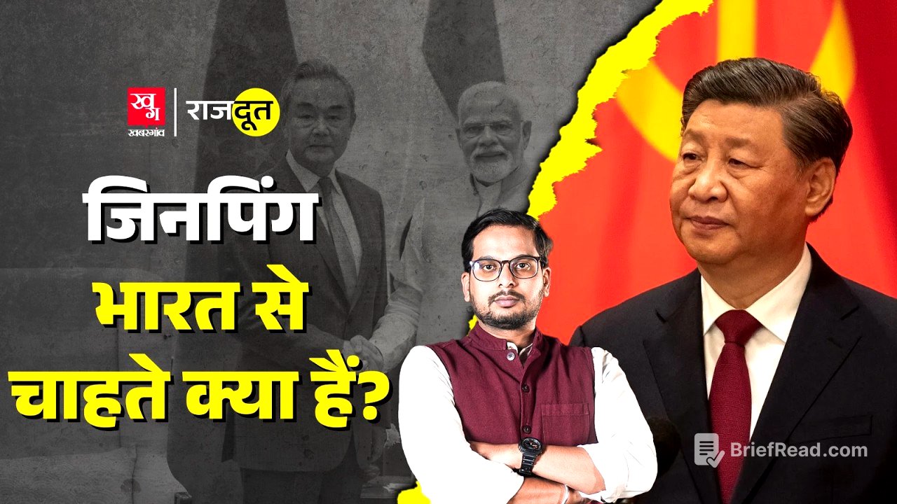 India से क्यों दोस्ती चाहते हैं Xi Jinping? Wang Yi से क्या बातचीत हुई? क्या बात बनी? Rajdoot E186