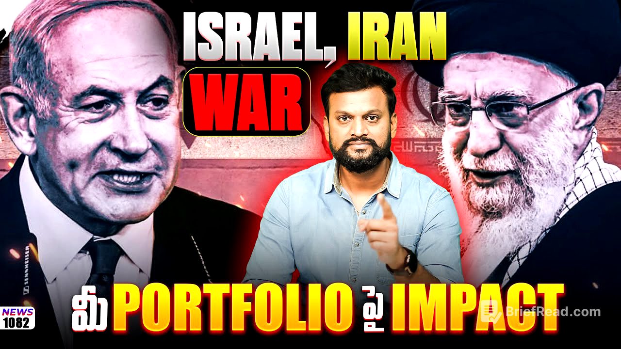 Iran nuclear స్థావరాలని target చేసిన Israel, portfolio stocks పై impact |ఈ adani stock కి భారీ దెబ్బ