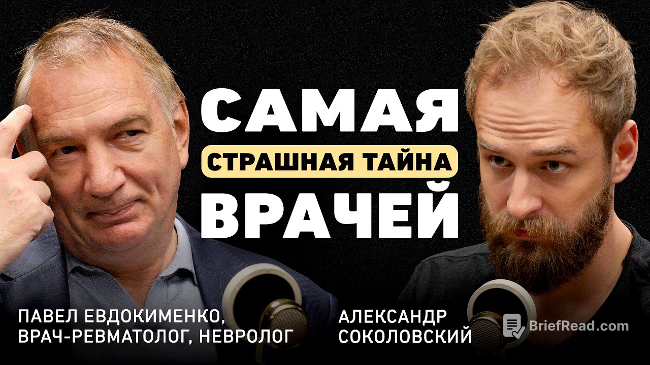 Прекратите пить этот витамин! Предупреждение врача о боли в суставах