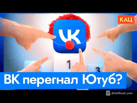 Импортозамещение VK провалено @Max_Katz