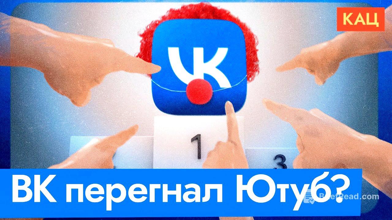 Импортозамещение VK провалено @Max_Katz