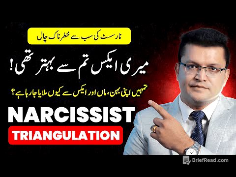 Agar Wo Apne Ex Se Tumhara Muazna Kare... | Narcissist Triangulation | Haroon Ikram