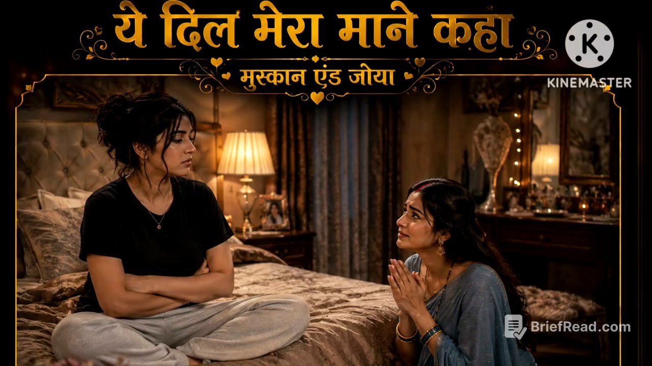 Ep 63 muskan ki narajgi 😠😠😤