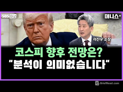 [증시 인사이트] 셧다운, 민주 10명 찬성 시 셧다운 종결 가능