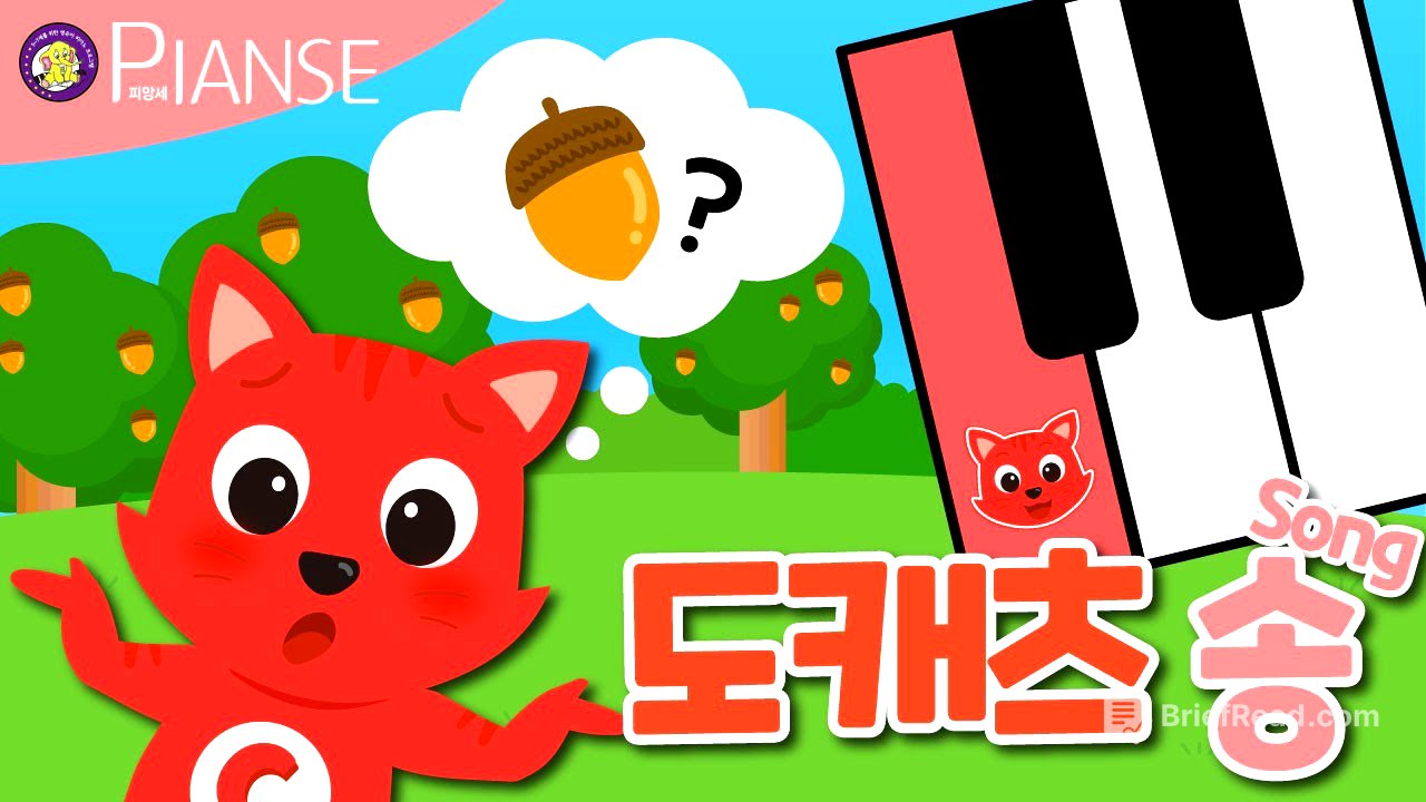 [피앙세 친구들] 도캐츠송 (건반)