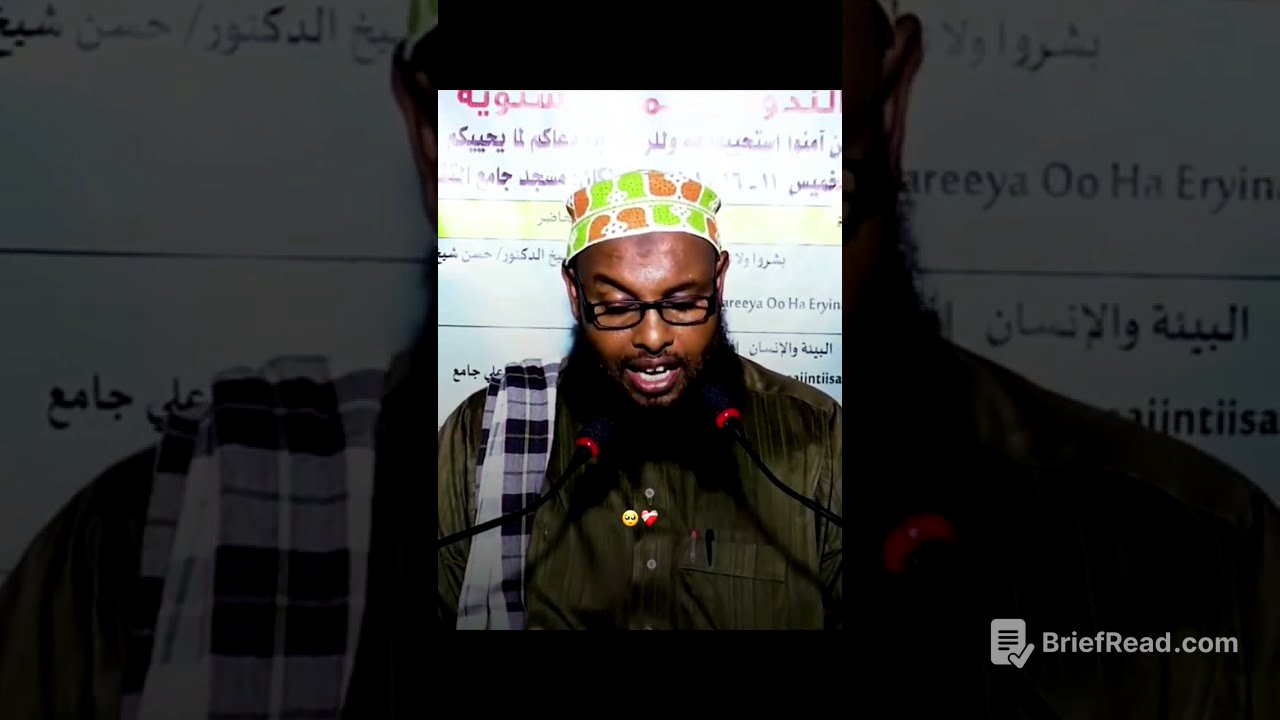 #islamicreminder #duet #shortvideo #tiktokers