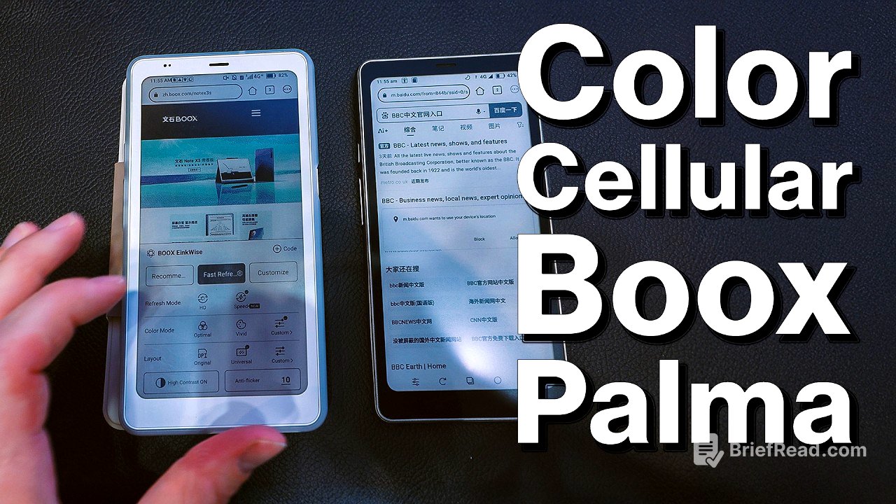 The Next Boox Palma is Going to Be Amazing!
