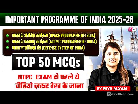 RRB NTPC 2026 | Space Program of India 2025-26 | Top 50 Static GK Questions | NTPC Static GK  Topics