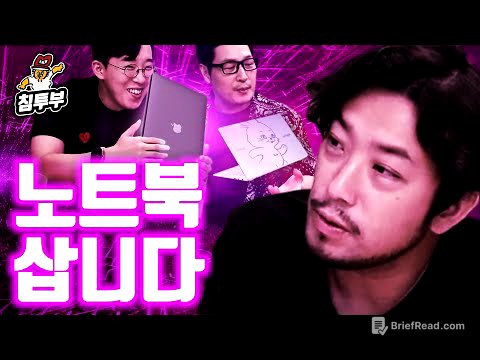 문서작업용 노트북 쇼핑