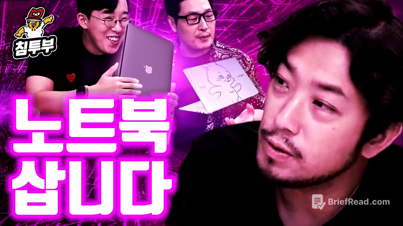 문서작업용 노트북 쇼핑