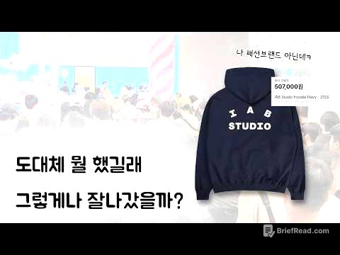 이건 모르면 진짜 손해볼수도.. 아이앱 스튜디오 이야기