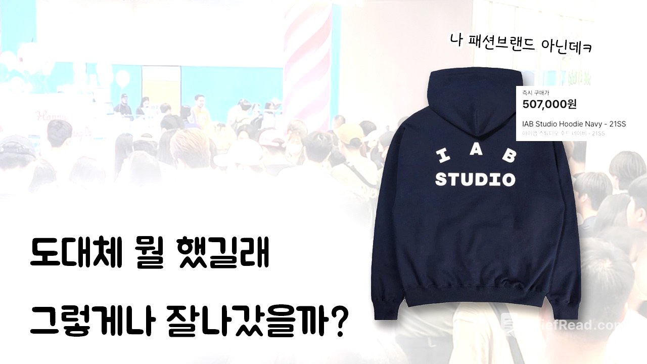 이건 모르면 진짜 손해볼수도.. 아이앱 스튜디오 이야기