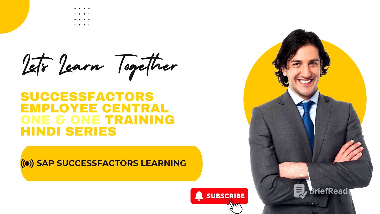 Session 1    types of system in Employee Central