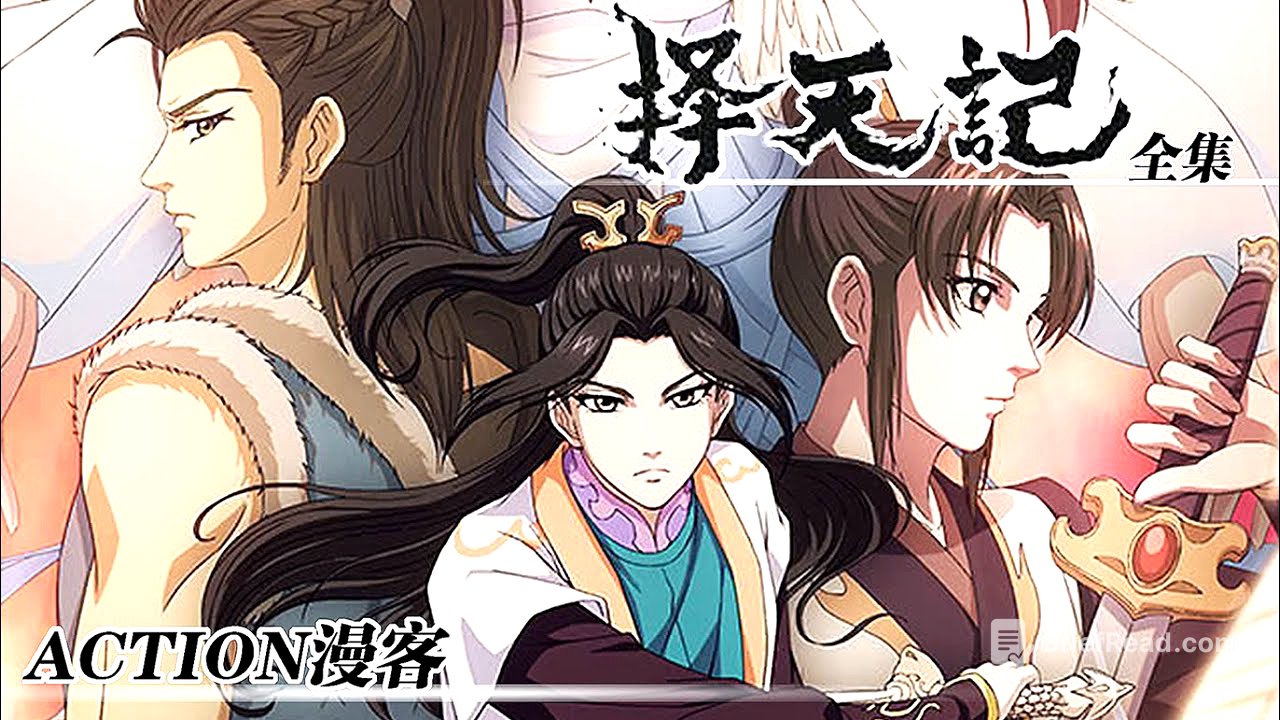 🎬择天记 | 完整版全集！逆天改命陈长生！一朝悟道，破镜入圣，成为逆天强者！！【择天记 | Way of Choices 】