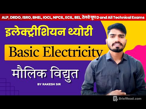 Day 06 Basic Electricity Theory for ITI & Govt Exams | By Rakesh Sir #itiexam #alp #itiexam  