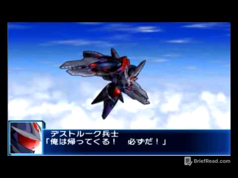 Super Robot Wars BX - Originals Attack Compilation (English Subtitles)