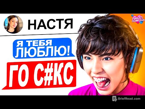 ТАКОГО НА ПИКАП ПОМОЩИ ЕЩЁ НЕ БЫЛО 😳 АСЛАН ШУКАША ДАЁТ ПИКАП ПОМОЩЬ ПОДПИСЧИКАМ!