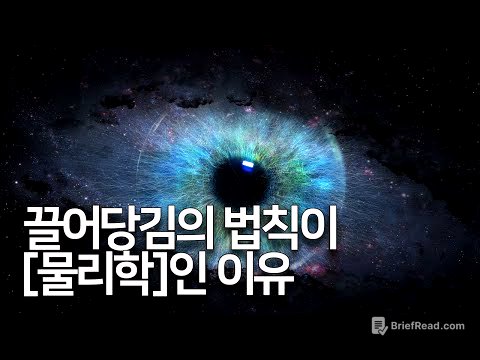 이 2개만 바꾸면 운명이 바뀌는 과학적인 이유