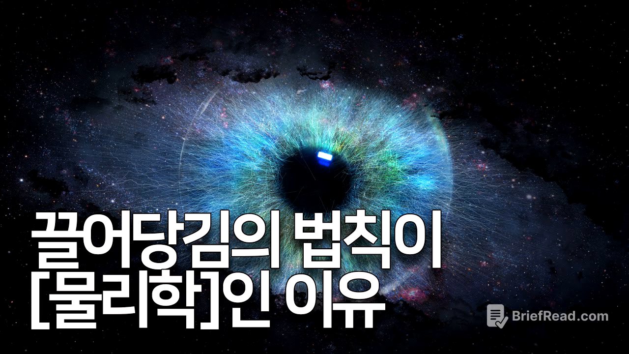 이 2개만 바꾸면 운명이 바뀌는 과학적인 이유