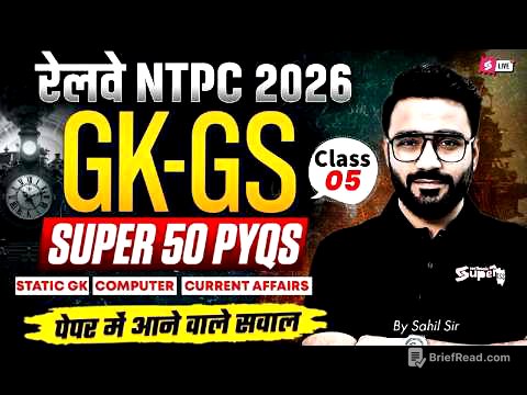 RRB NTPC 2025-26 | RRB NTPC Grad/12th GK GS Top 50 Expected Question | NTPC GK GS Class 2026 | Sahil