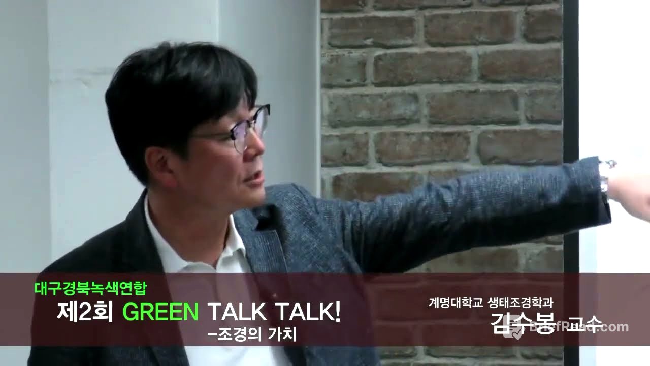 조경의 가치(value)2 #백화점 #옥상정원 #집객효과 #센텀시티 #신세계백화점