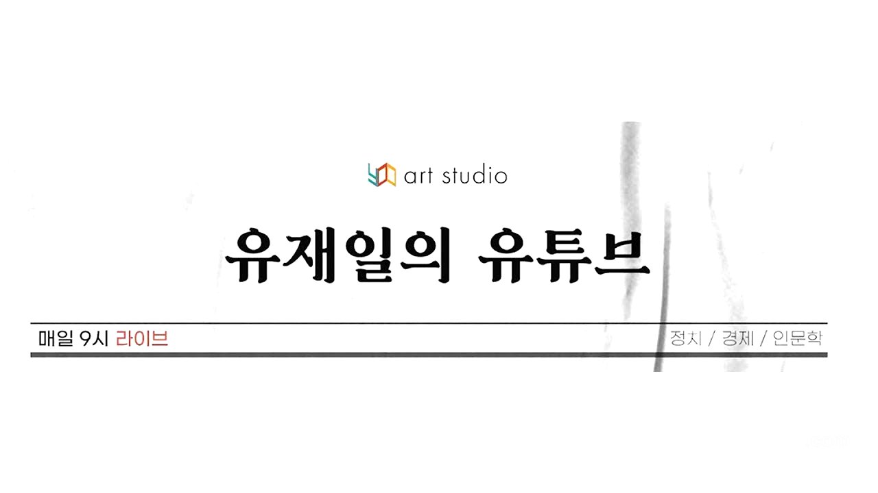 [라이브] 캄보디아 사태는 중국이 원흉. 시아누크빌은 일대일로의 산물. & 등등.
