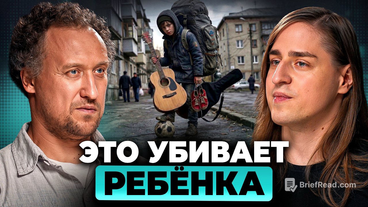 Что мы НЕ знали о воспитании детей. Это разрушает ребёнка! | Алипов, Никитин