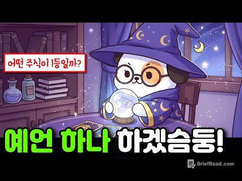 지금 삼성전자&하이닉스 사도 되나요?