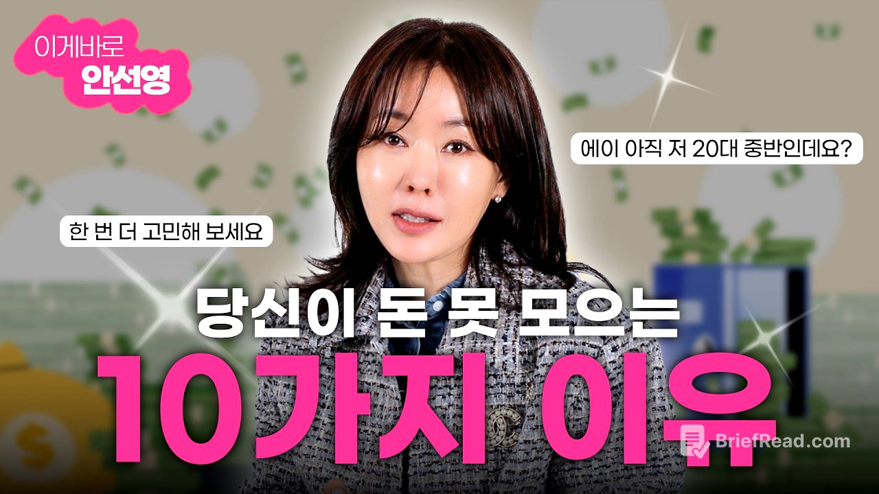 부자 되는 습관, 거창한 게 아닙니다. 이 10가지만 챙겨보세요