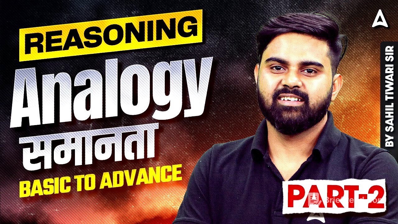 SSC CGL 2026 Reasoning Classes | SSC CGL 2026 Reasoning Analogy | Part 2 | SSC CGL 2026 | Sahil Sir