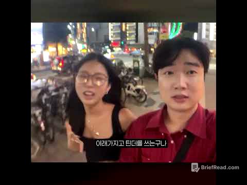 Square: 틴더 X 땡절스