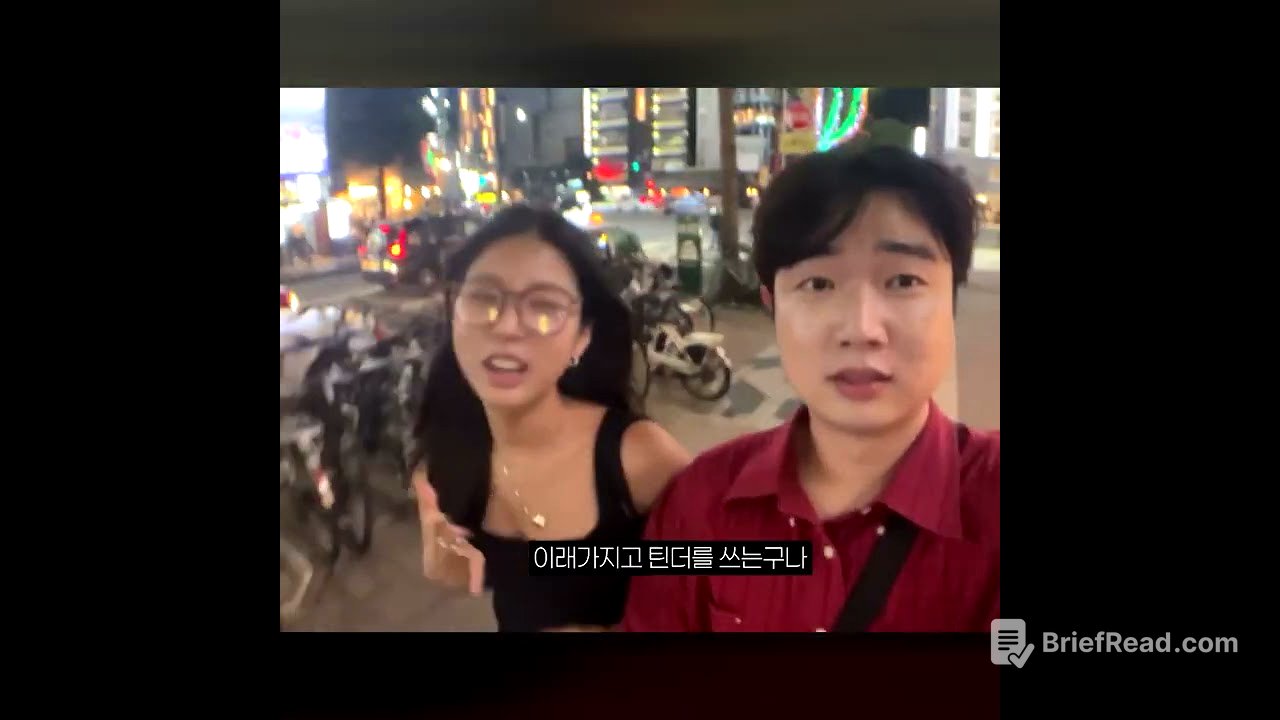 Square: 틴더 X 땡절스