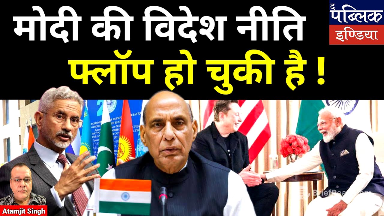 India at the SCO summit reflects on relations with China and Pakistan limiting positive outcomes.