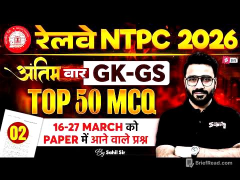 RRB NTPC 2026 | RRB NTPC GK GS Practice Set | NPTC GK GS Top 50 Expected PYQs |NTPC GK GS Sahil sir