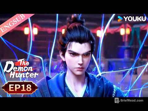 【The Demon Hunter S2】EP18 | Chinese Fantasy Anime | YOUKU ANIMATION