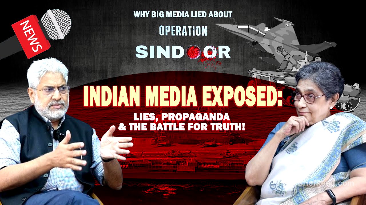 Indian Media EXPOSED: Lies, Propaganda & Truth | Siddharth Varadarajan & Shikha Mukerjee