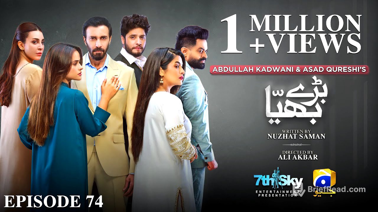 Baray Bhaiya Episode 74 - [Eng Sub] - Aijaz Aslam - Maya Khan - Rabya Kulsoom - 28th August 2025