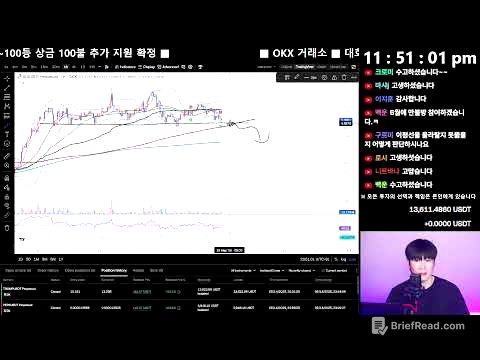 [불장단타왕] 알트의 갈림길...