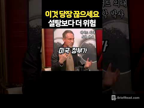 미국 정부가 숨기려했던 진실