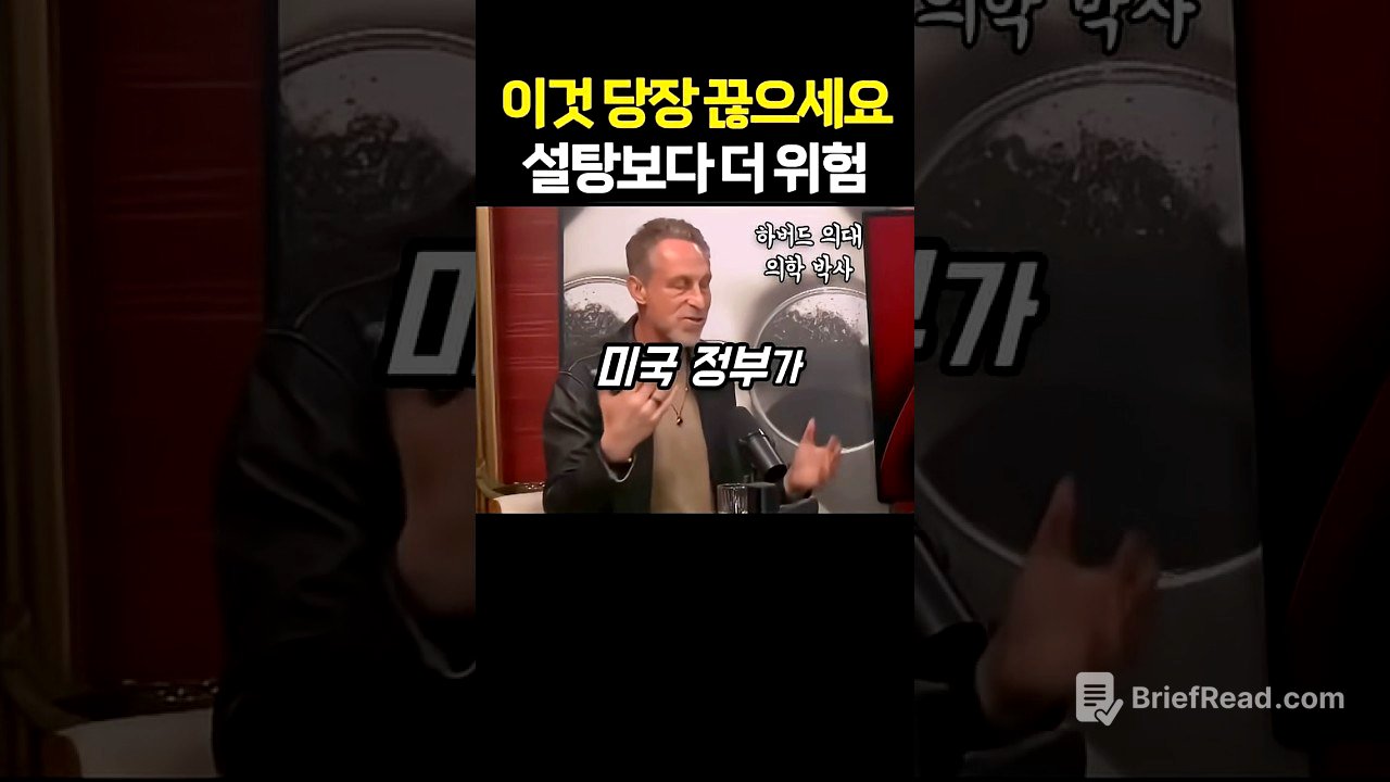 미국 정부가 숨기려했던 진실