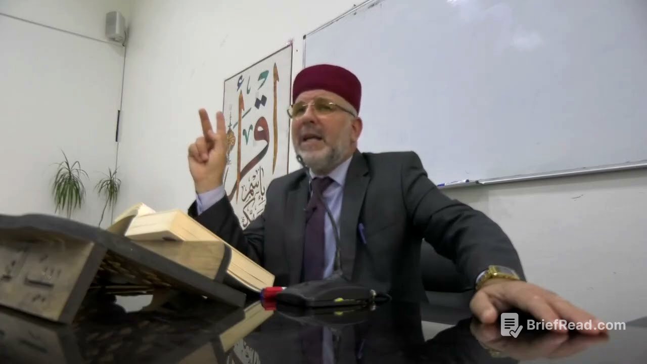 خلاصة شروط المضاربة وأحكام الحسابات المالية - الدكتور إلياس دردور