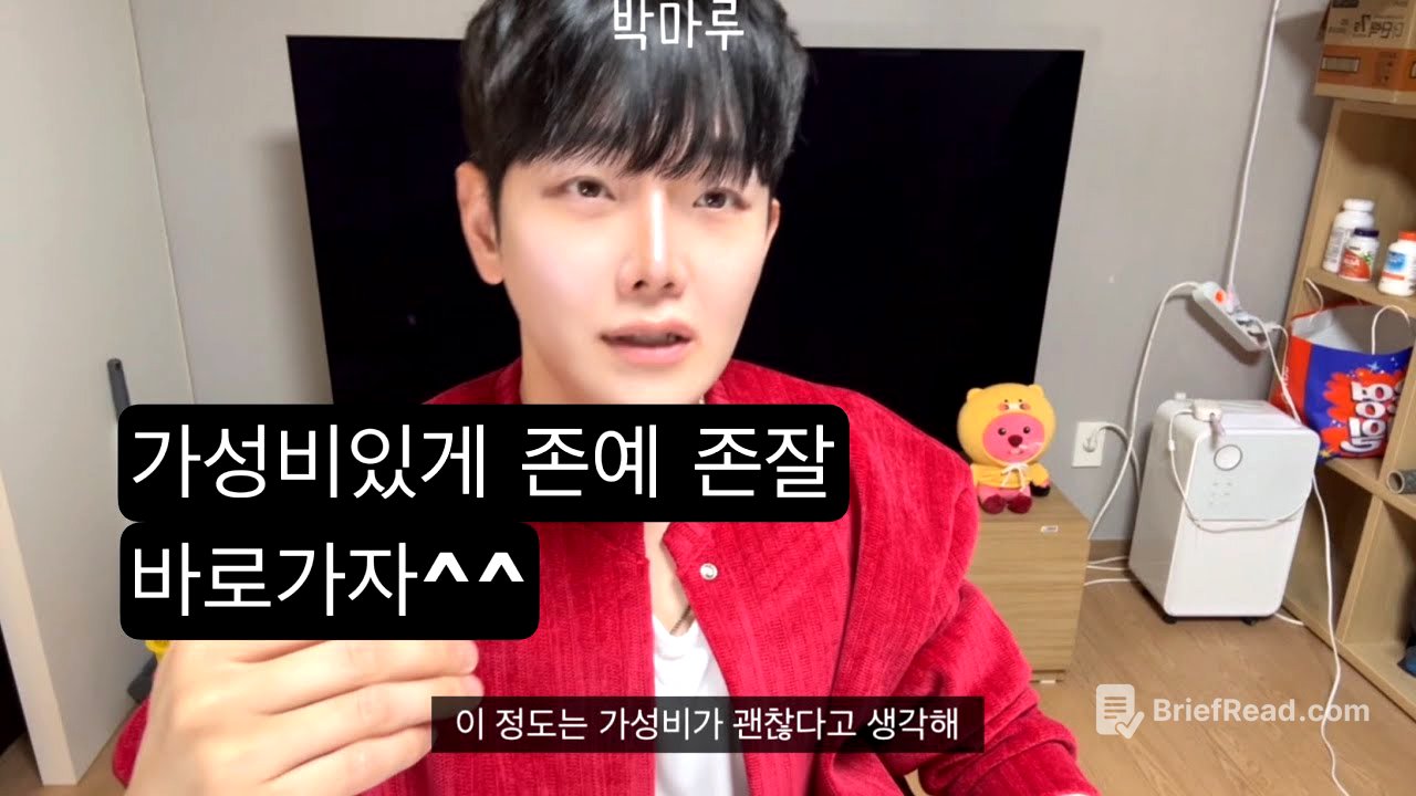 개인적으로 강추하는 성형&시술 추천