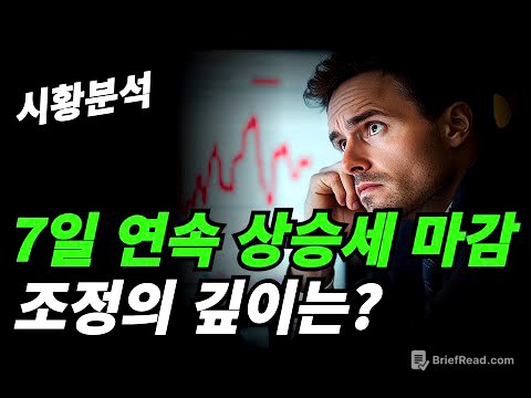 (시황분석) 빠질때 마다 담아가자