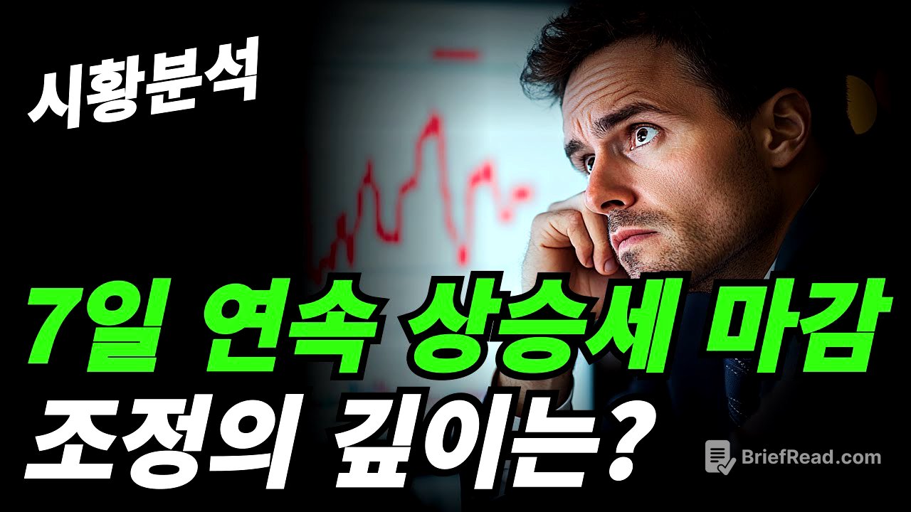 (시황분석) 빠질때 마다 담아가자